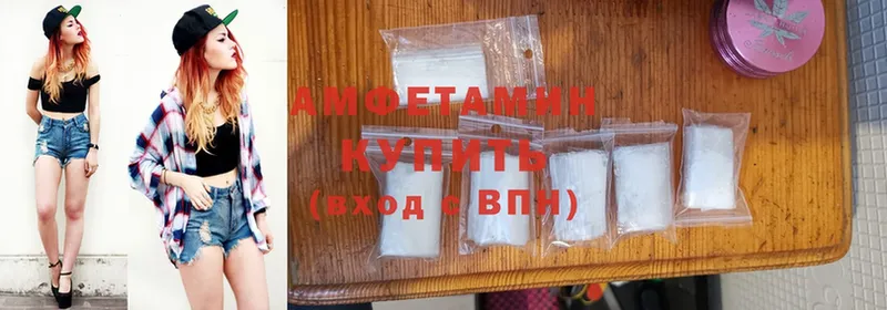 Amphetamine 98%  shop какой сайт  Ирбит  мега tor 