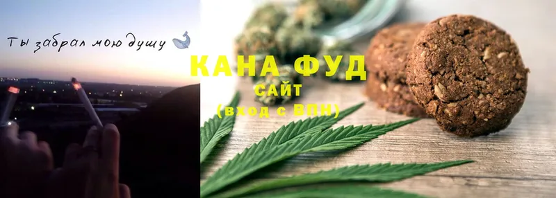 Cannafood конопля  Ирбит 