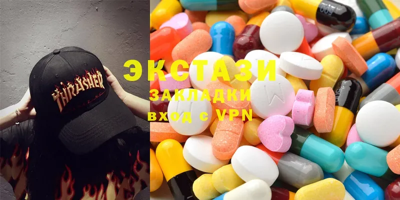 Ecstasy mix  Ирбит 