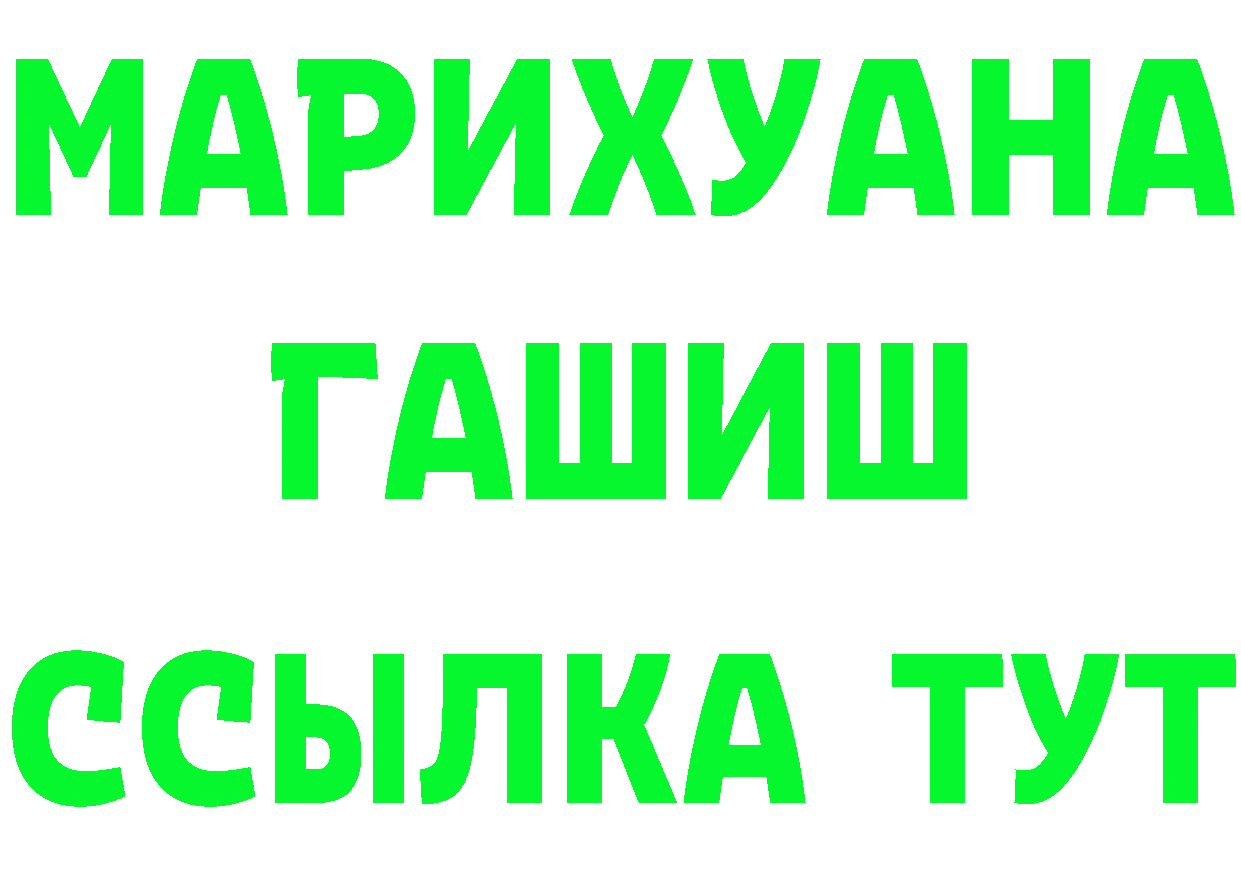 МЯУ-МЯУ 4 MMC зеркало нарко площадка KRAKEN Ирбит